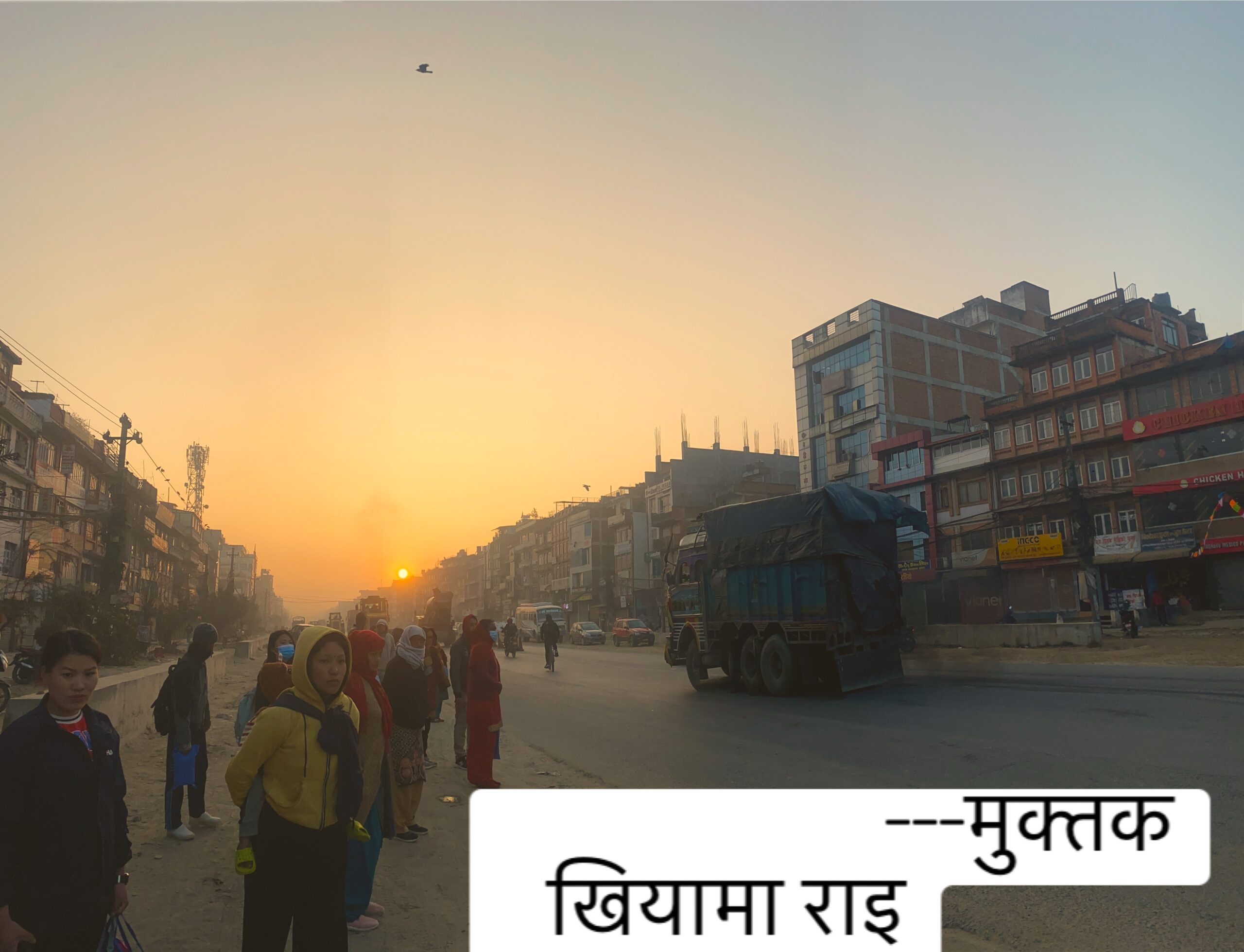 सरकार तिम्रै नेता कार्यकर्ता बलात्कारी