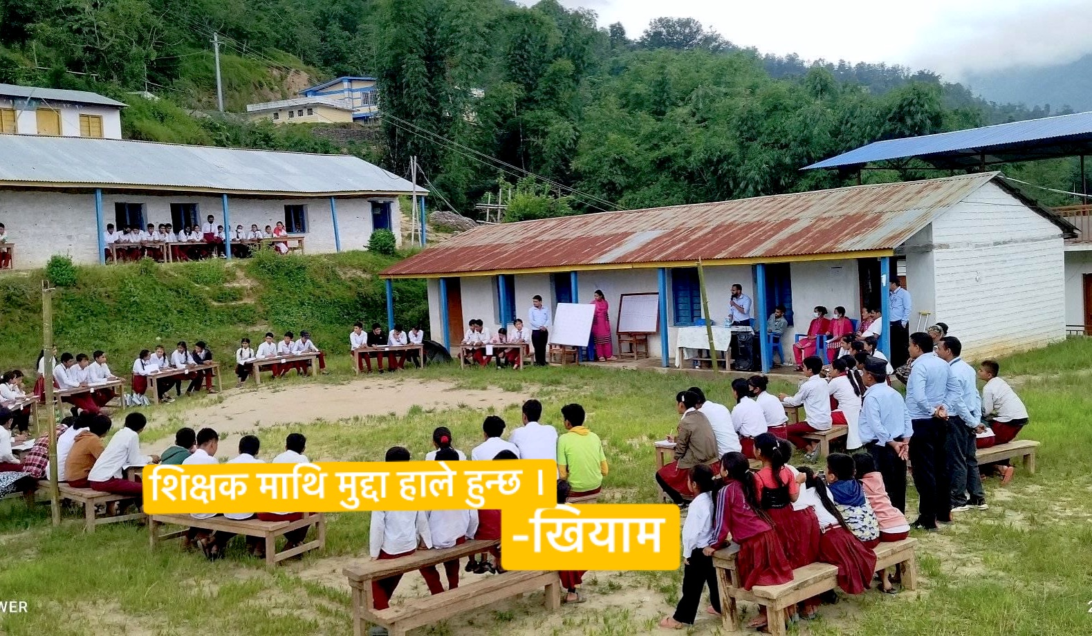 शिक्षक माथि मुद्दा हाले हुन्छ