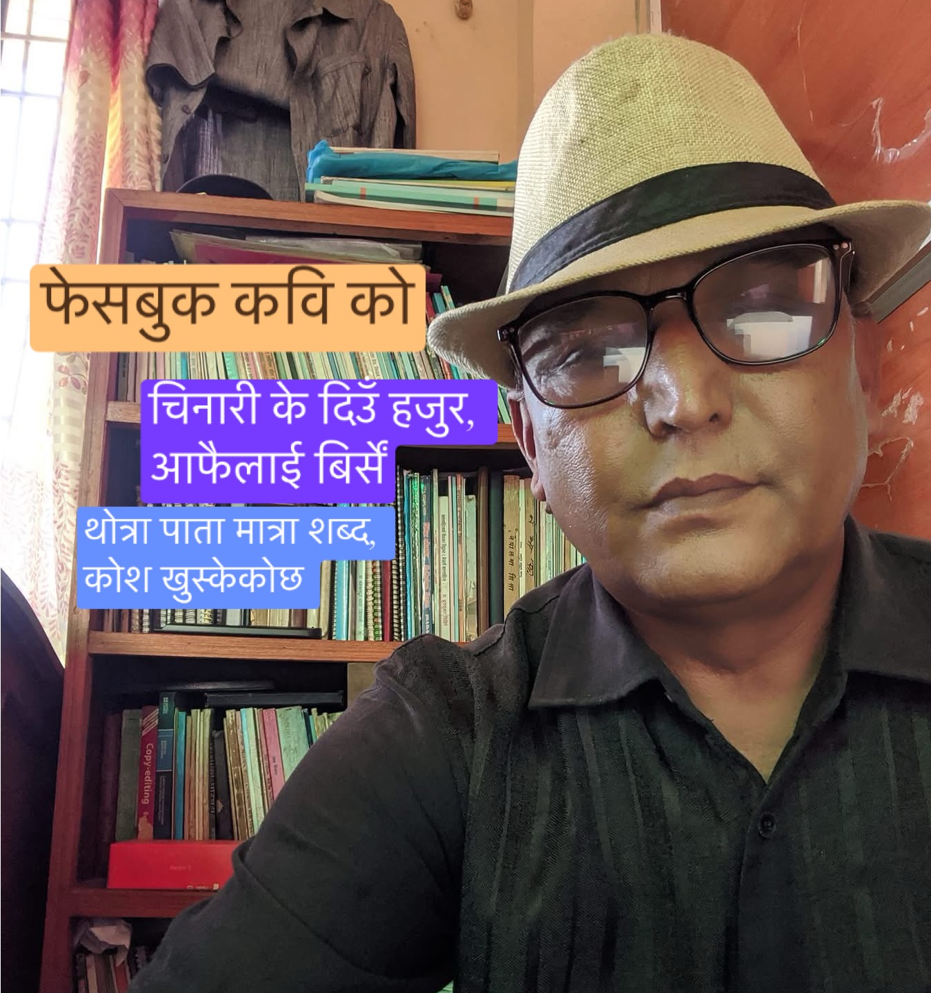 चिनारी के दिउँ हजुर, आफैलाई बिर्से