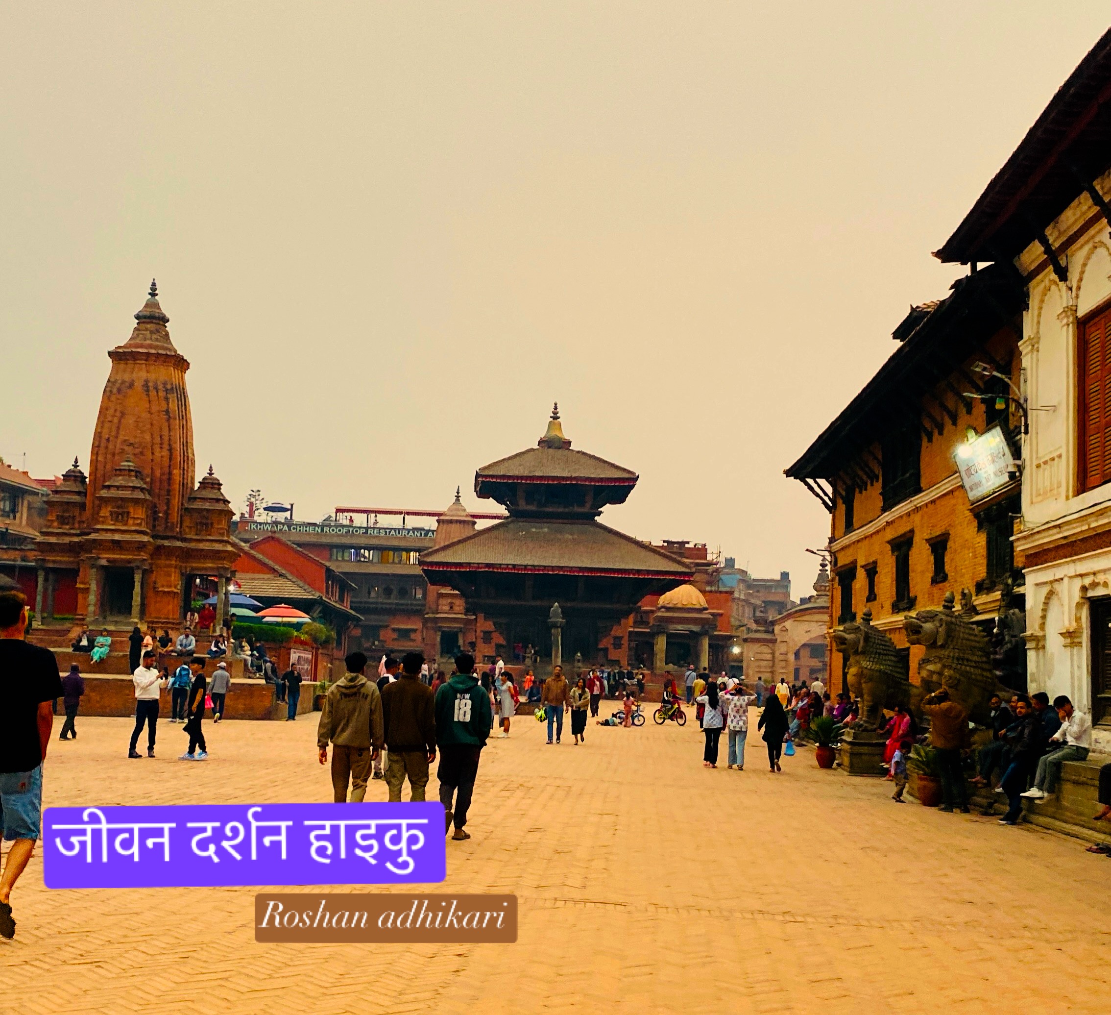 घर बनाउछ-सपना भोलिको साँच्दै-डेरामा बास