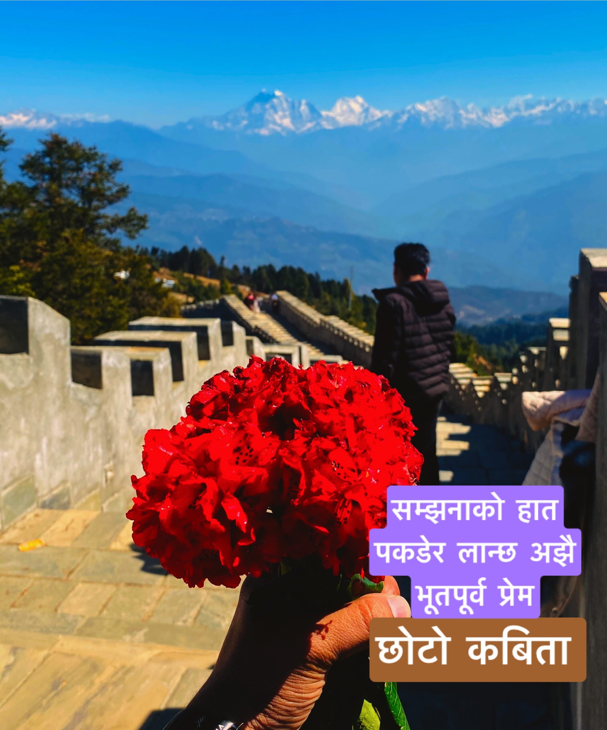 सम्झनाको हात-पकडेर लान्छ अझै-भूतपूर्व प्रेम