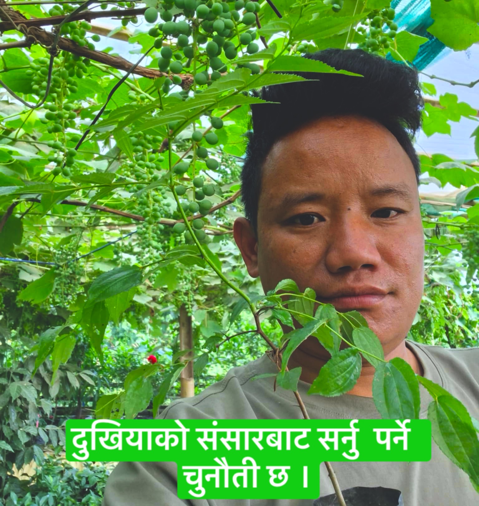 दुखियाको संसारबाट सर्नु पर्ने चुनौती छ ।भन्नू पर्ने भन्दा