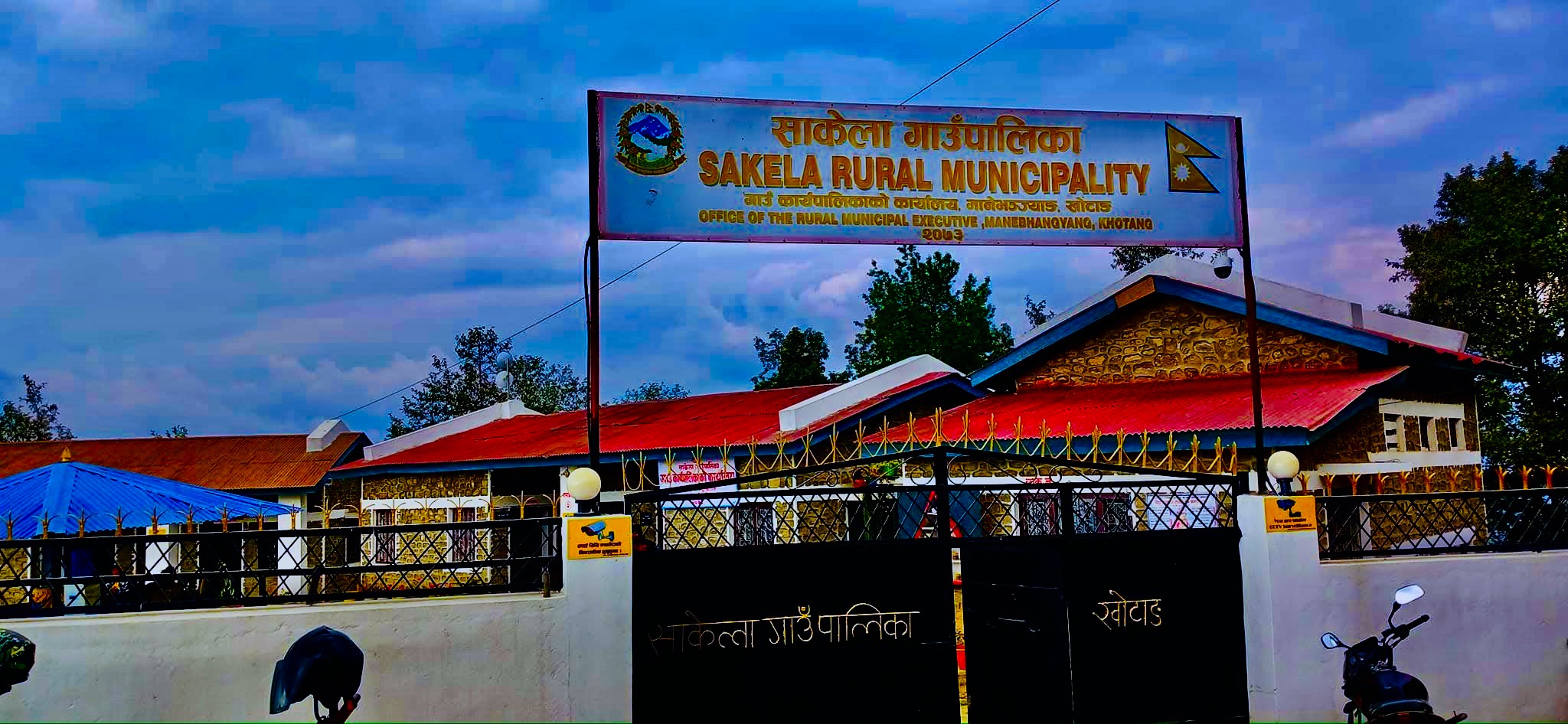 “गर्नुपर्ने काम नगर्ने, नगर्नुपर्ने काम गर्ने” – साकेला गाउँपालिकाको आजको ..