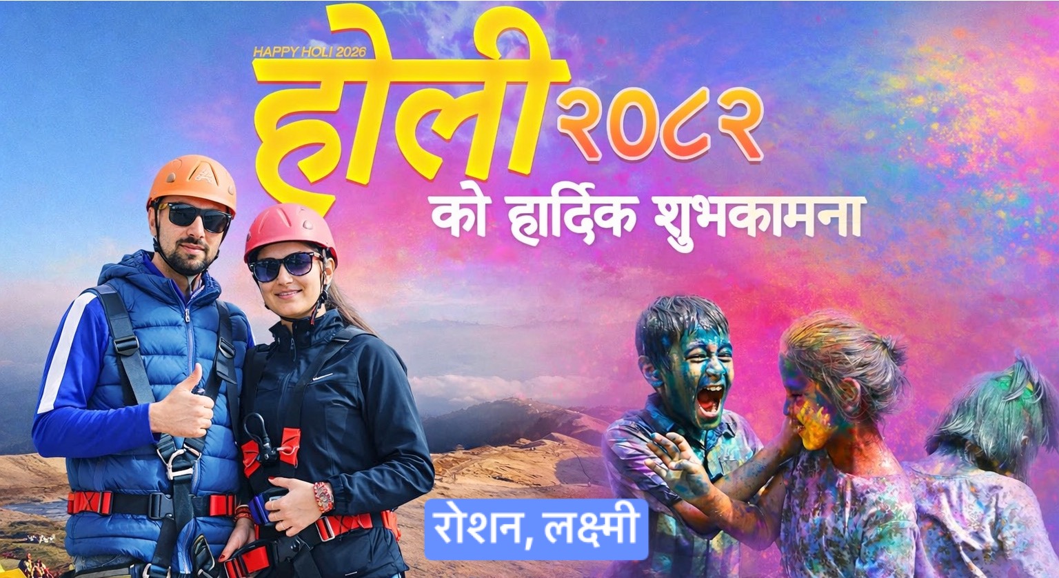 आज होलि भोलि होलि, पर्सि चुनावमा